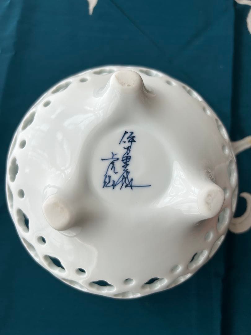 鍋島焼(伊万里焼) 青磁　香炉　虎仙 新品・未使用