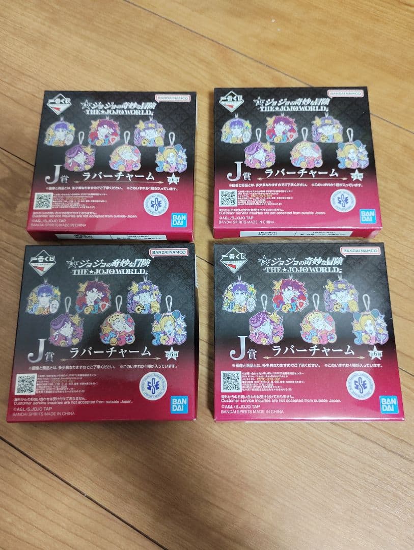 C賞　空条承太郎　フィギュア　未開封　下位賞21個付き