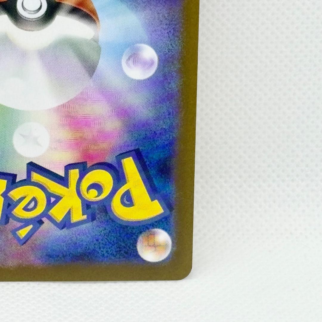 ポケモンセンター ヒロシマ ヒロシマのピカチュウ 261/SV-P プロモカード