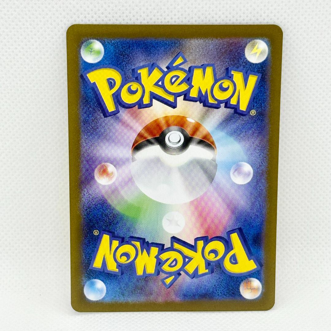 ポケモンセンター ヒロシマ ヒロシマのピカチュウ 261/SV-P プロモカード