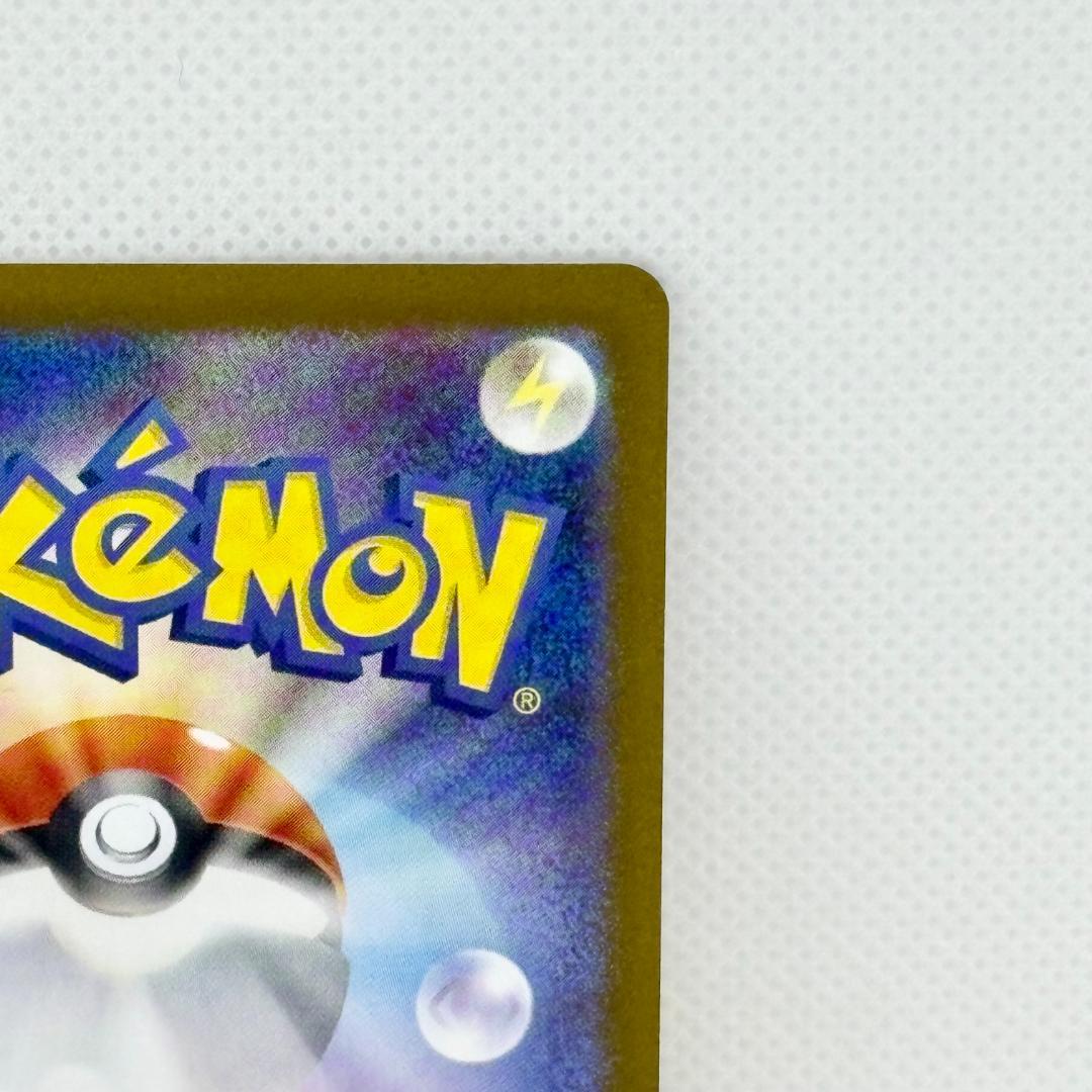 ポケモンセンター ヒロシマ ヒロシマのピカチュウ 261/SV-P プロモカード