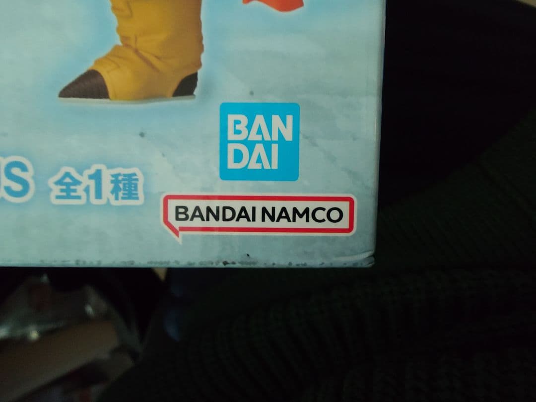 ドラゴンボール　一番くじ　D賞　悟天&トランクス