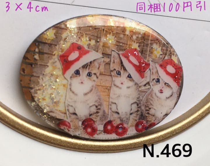 レジンヘアゴム♡クリスマスパンダと猫ちゃん・再販不可