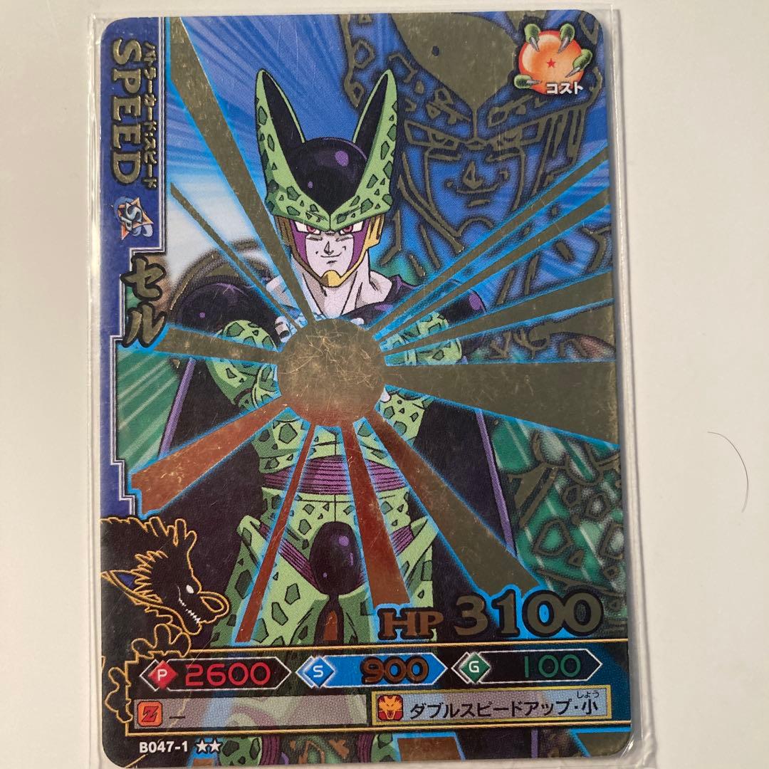 ドラゴンボールZ 1992年ミニカードダス