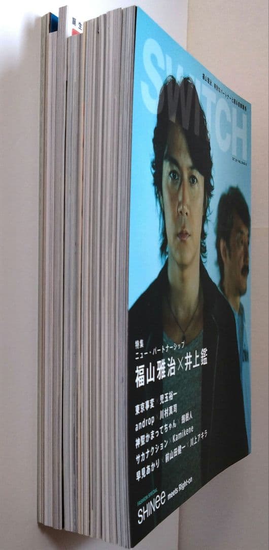 SWITCH／AERA他 福山雅治さん特集 雑誌8冊セット＋ポスター2枚 美品