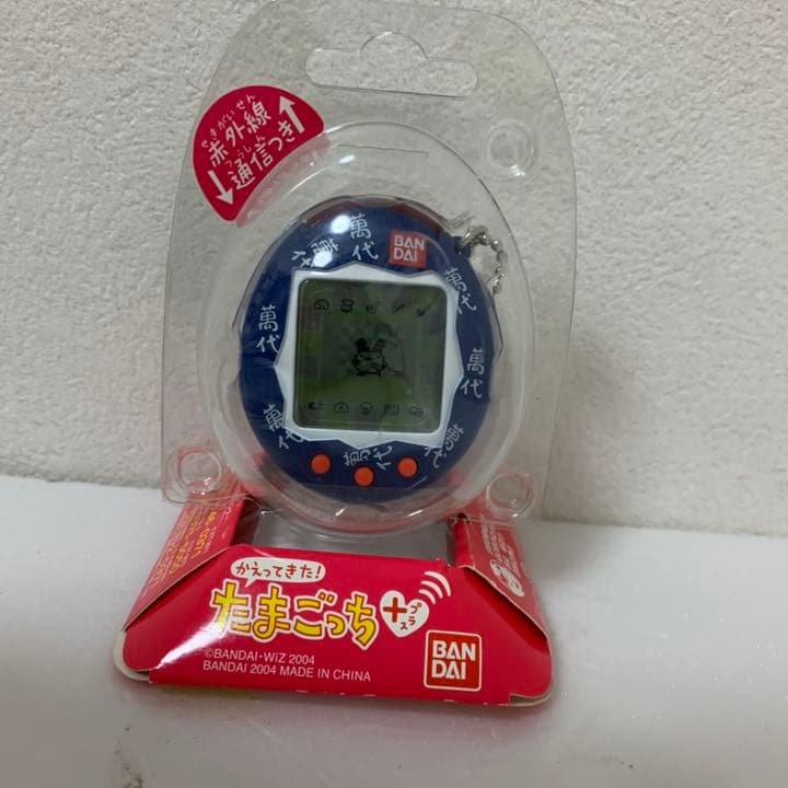 かえってきた！ たまごっちプラス 萬代 - メルカリ