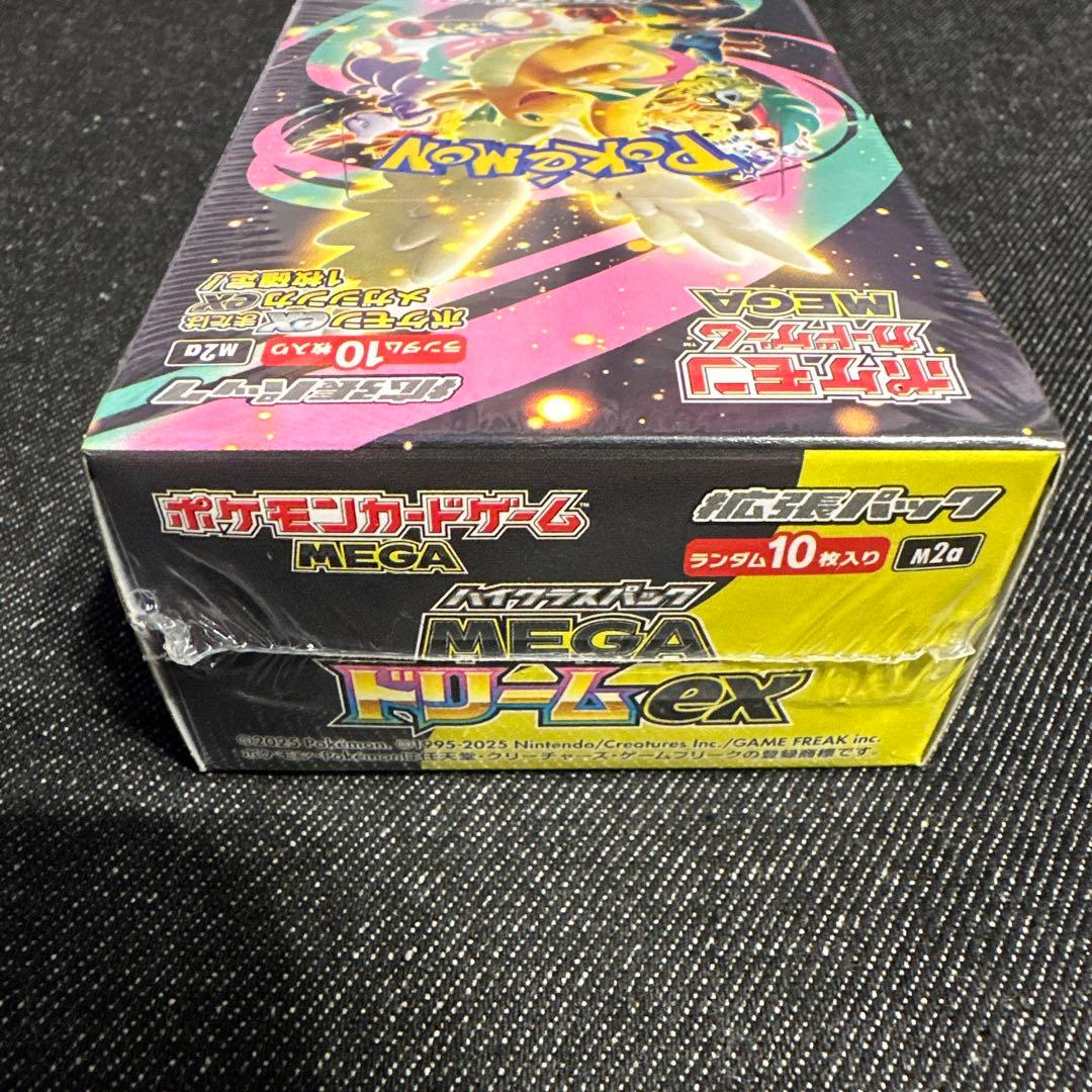 ポケモンカードMEGA ハイクラスパック ドリームex 1BOX シュリンク付き