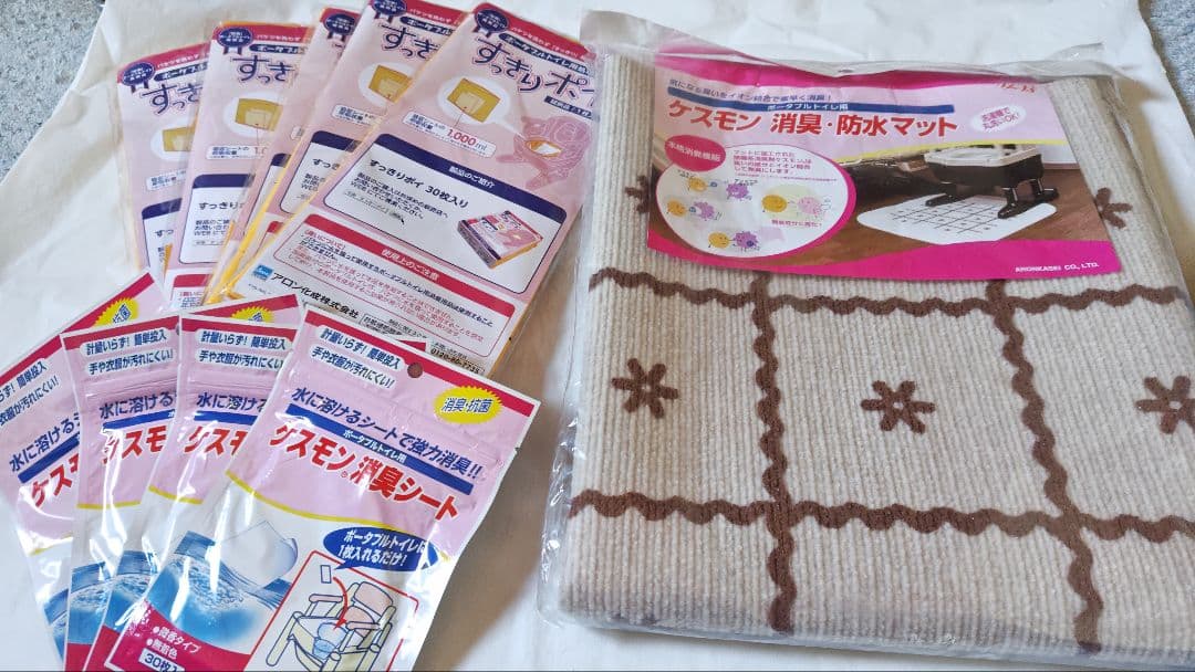 安寿 家具調トイレセレクトR はねあげワイド 介護用トイレ