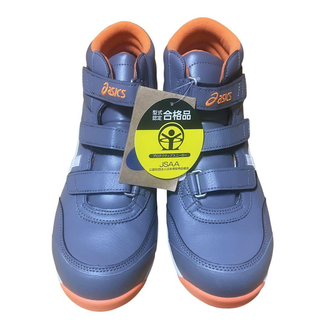 【極美品】ASICS アシックス WINJOB FCP302 26.5cm