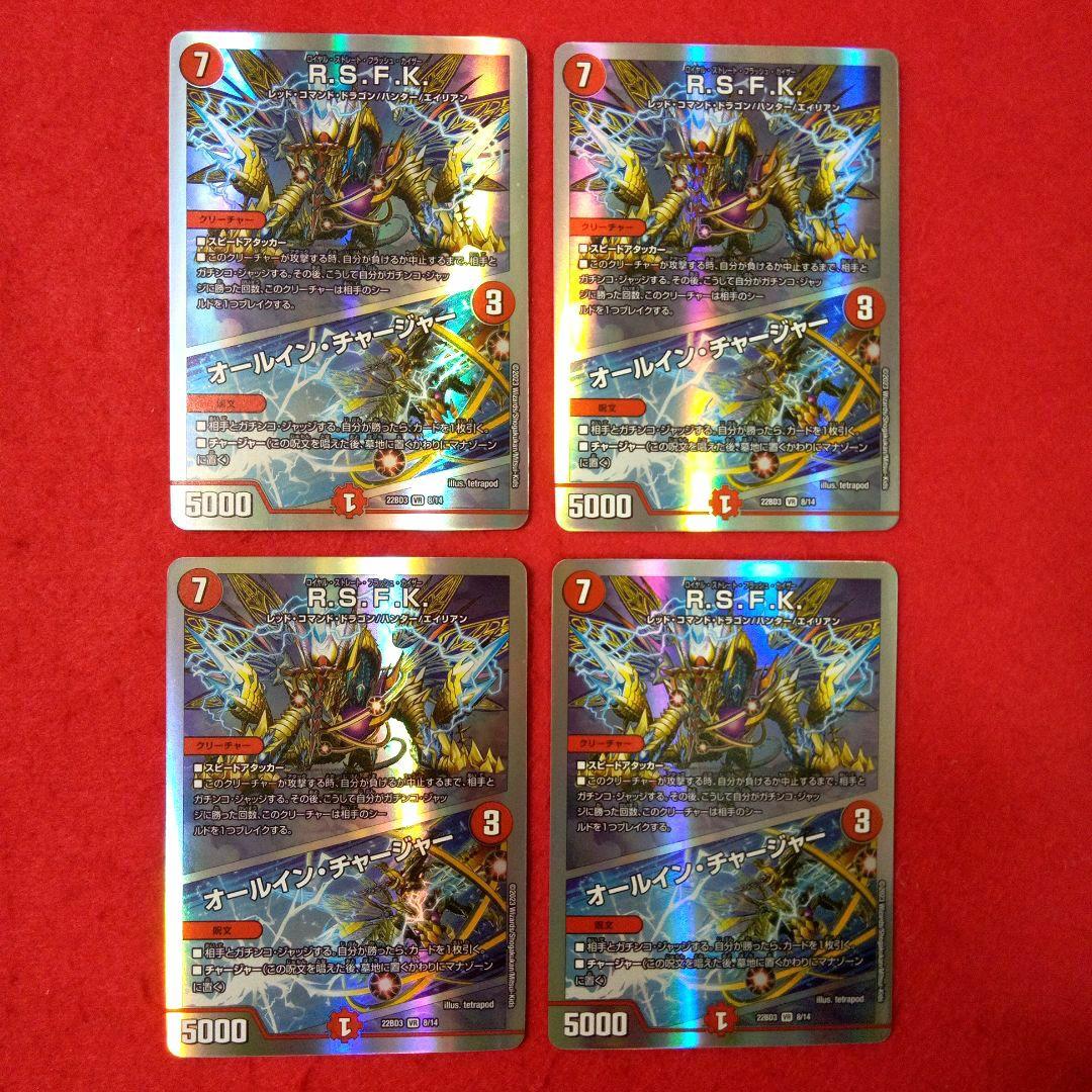 メルカリ便！24時間以内発送！】ラッカ庵野デッキパーツまとめ品