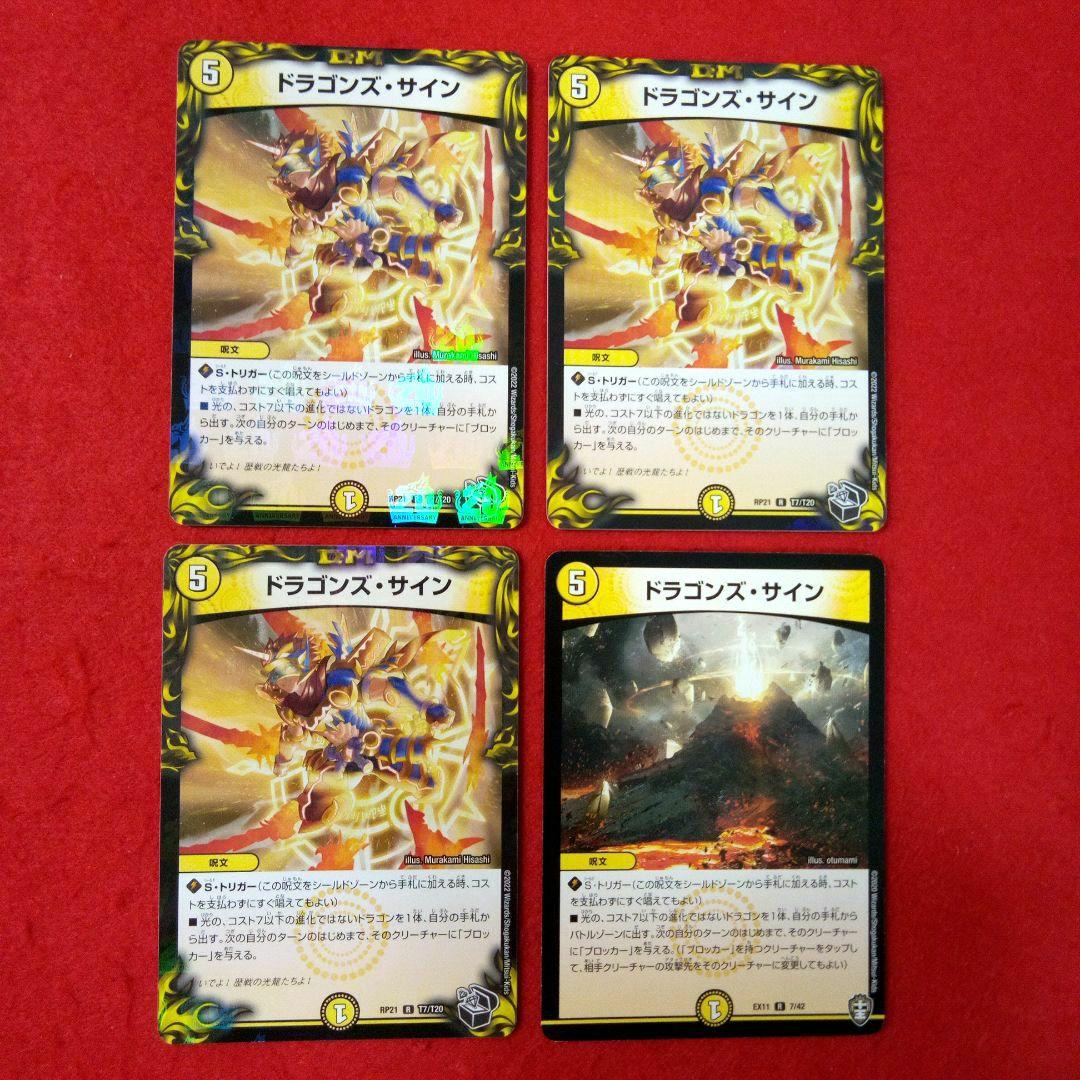 メルカリ便！24時間以内発送！】ラッカ庵野デッキパーツまとめ品