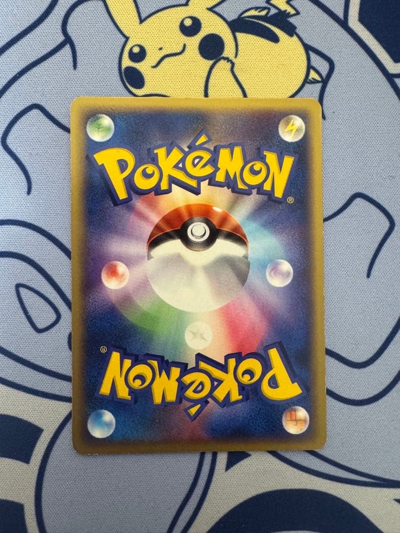 ピカチュウ PROMO ADV-Pプロモカード 057/ADV-P - メルカリ