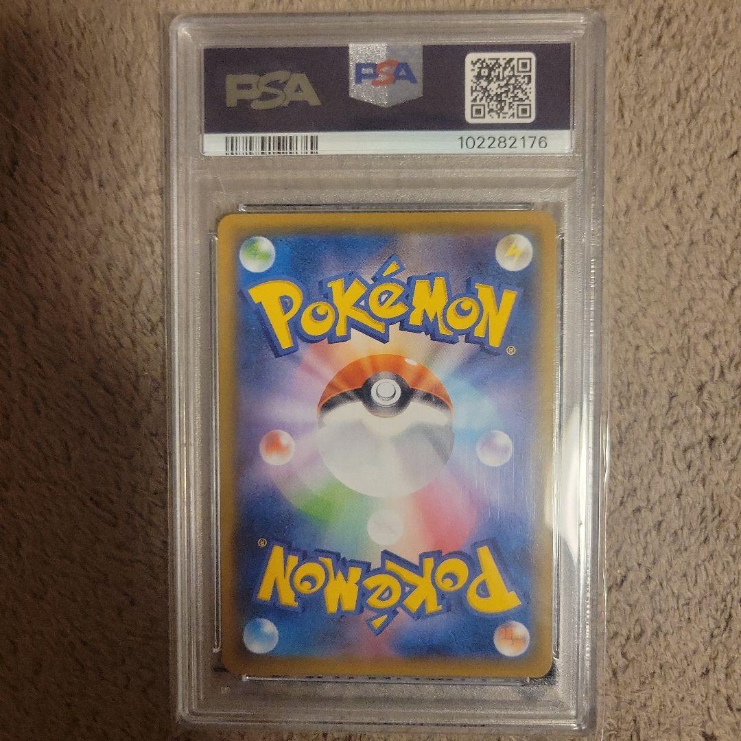 PSA10】ガラルの仲間たち SR S8b VMAXクライマックス - メルカリ