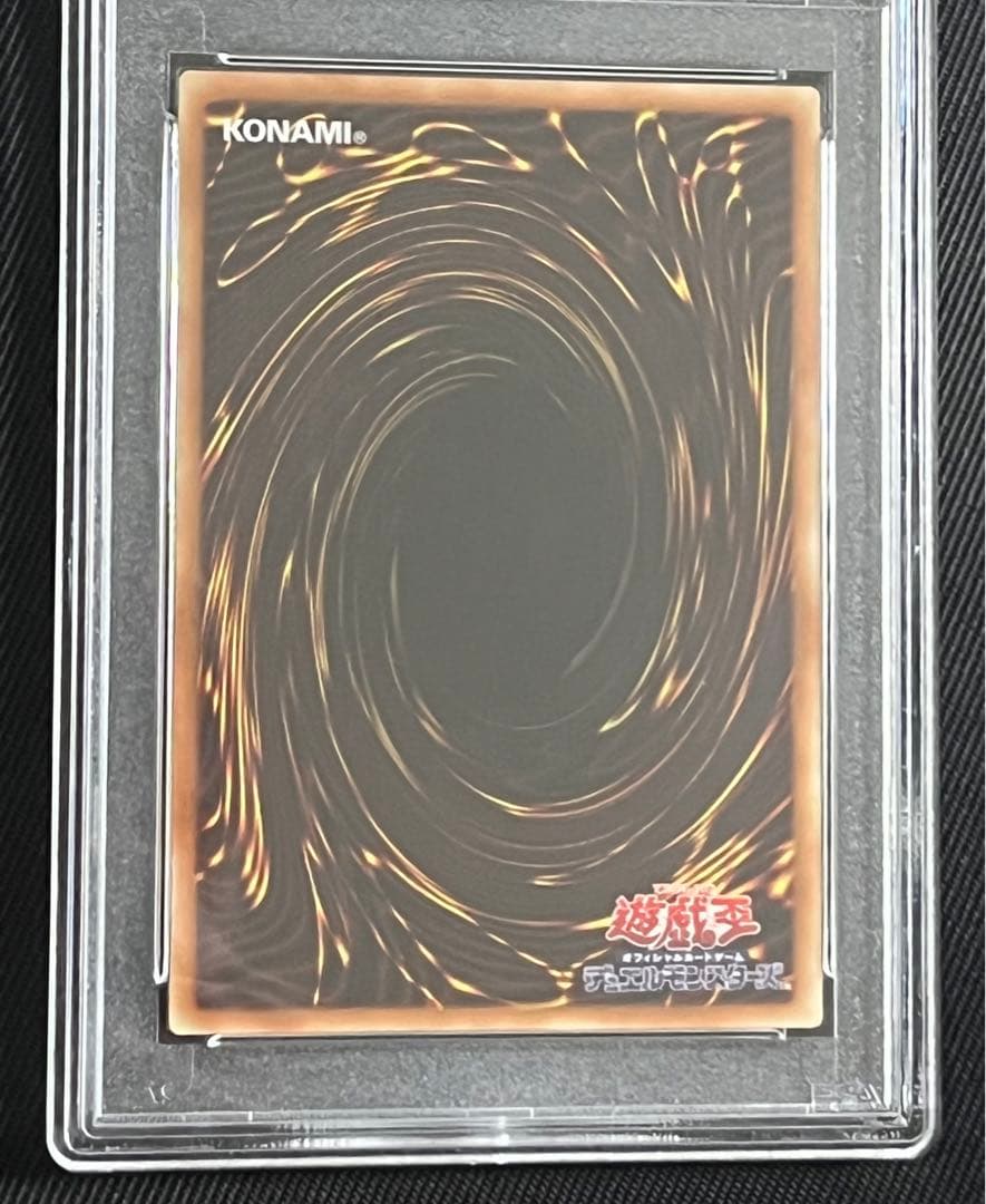 遊戯王　誇りと魂の龍　25thシークレットレア PSA10 アジア版