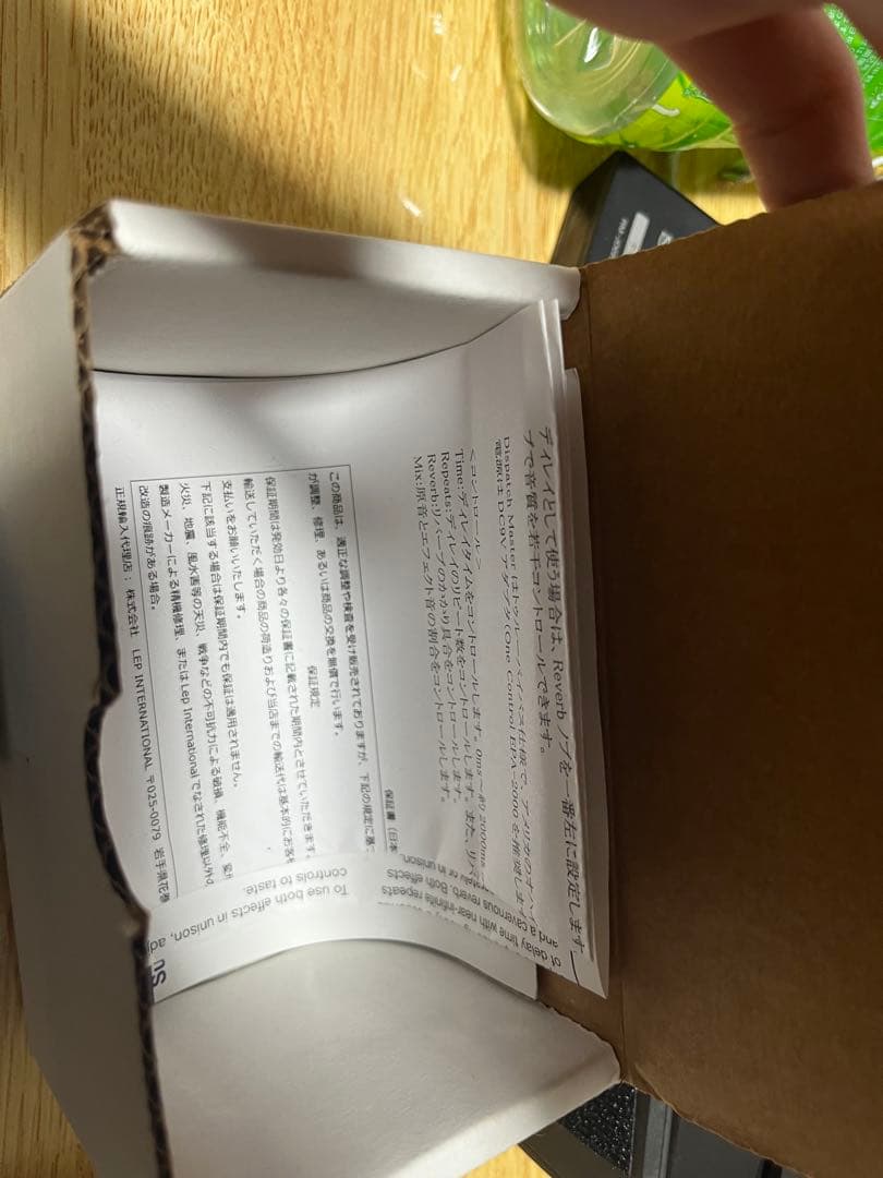 EQD Dispatch Master 初期型　美品　付属品完備