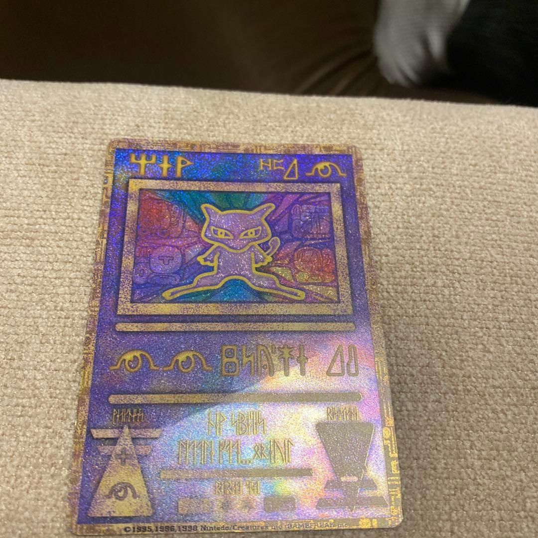 ポケモンカード 劇場版ポケモンルギア爆誕パンフレット 古代ミュウ