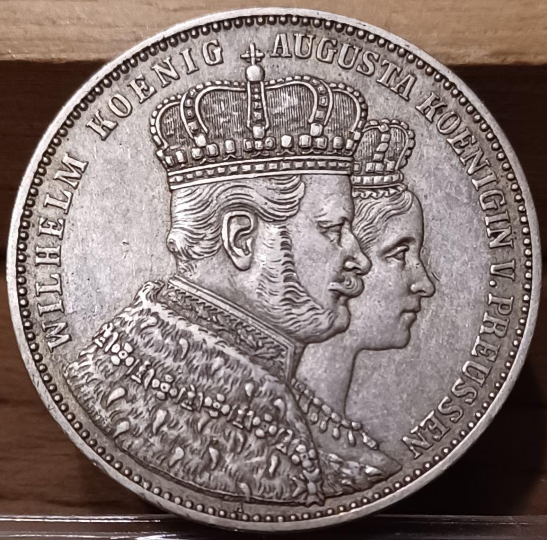 1861年ドイツ プロイセン王国 1ターラー銀貨 ヴィルヘルム1世