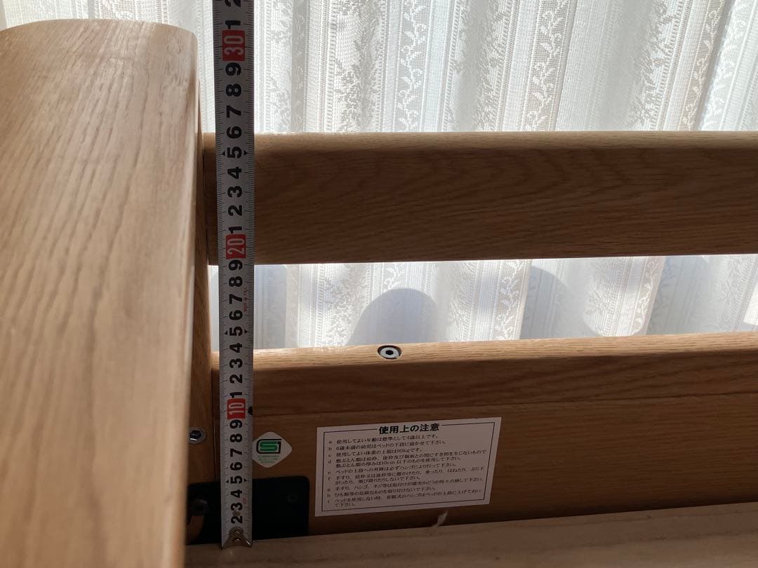 浜本工芸　No.5000 国産品　ミドルベッド　ナチュラルオーク