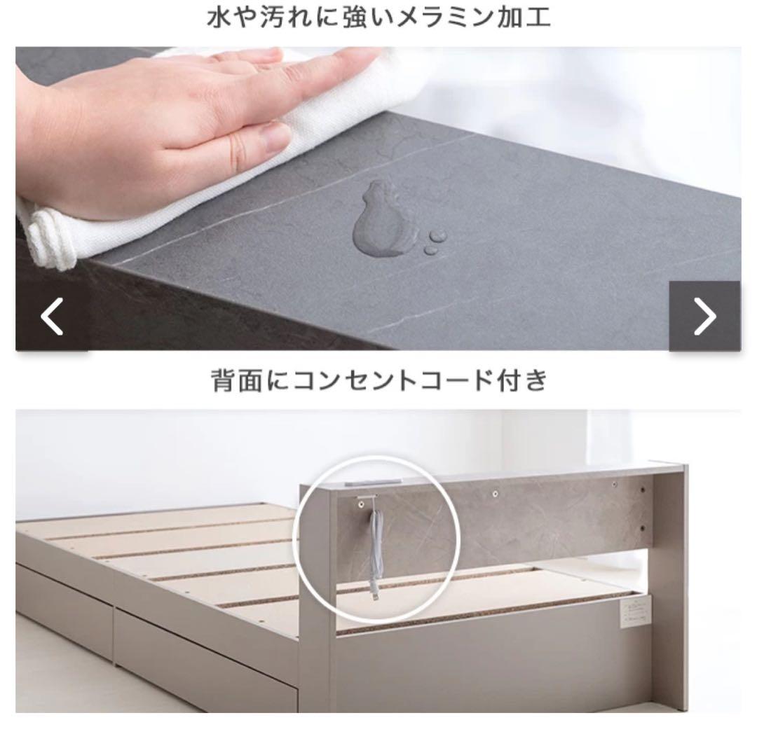 【シングル】Raffine 宮棚&コンセント付引き出し収納ベッド フレームのみ