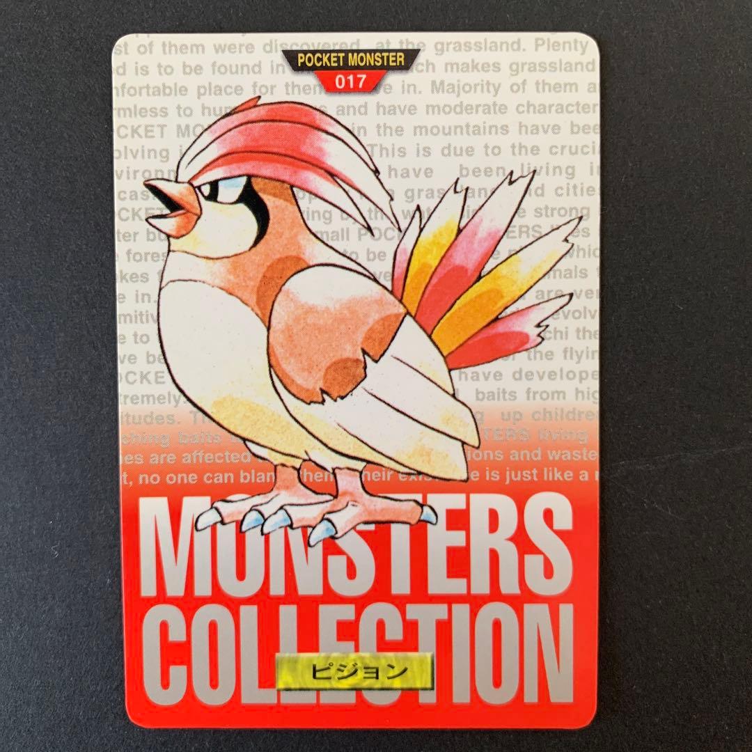 バンダイ ポケモンカード カードダス ポッポ ピジョン ピジョット