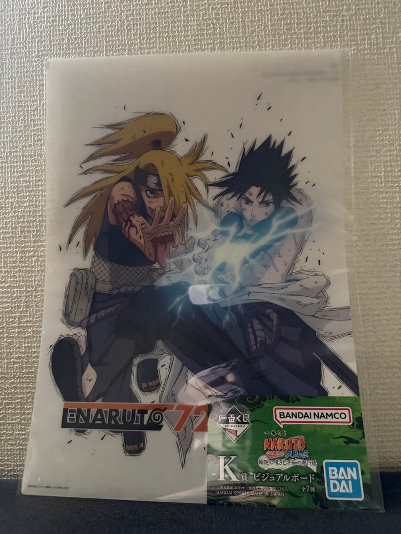 NARUTO MASTERLISE うずまきナルト（仙人モード） - メルカリ