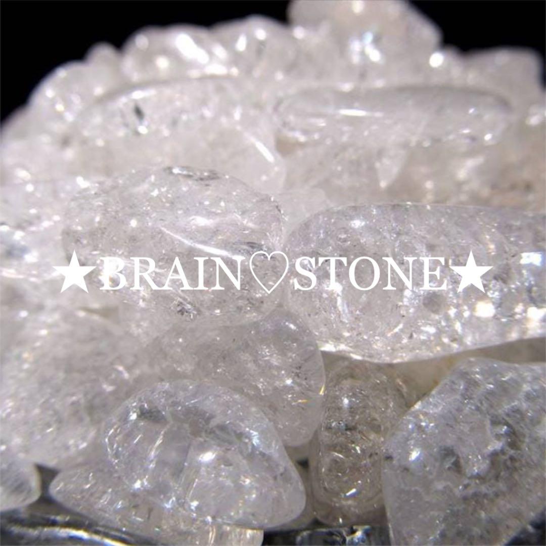 500★限定ご奉仕★幸運を呼び込む☆【クラックレインボー爆裂水晶さざれ】❤️