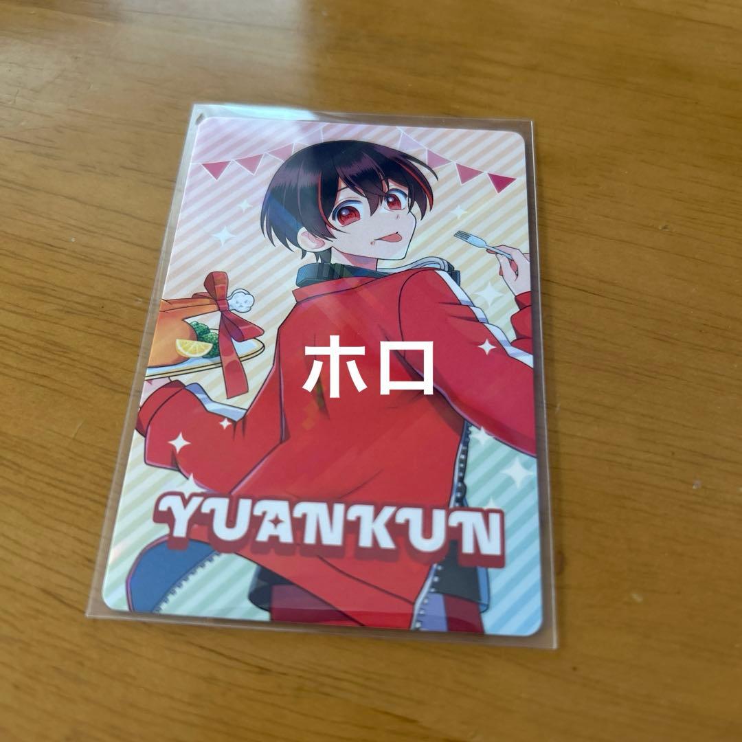 カラフルピーチ からぴち ぷぴぱ ゆあんくん トレカ カード ゆあん