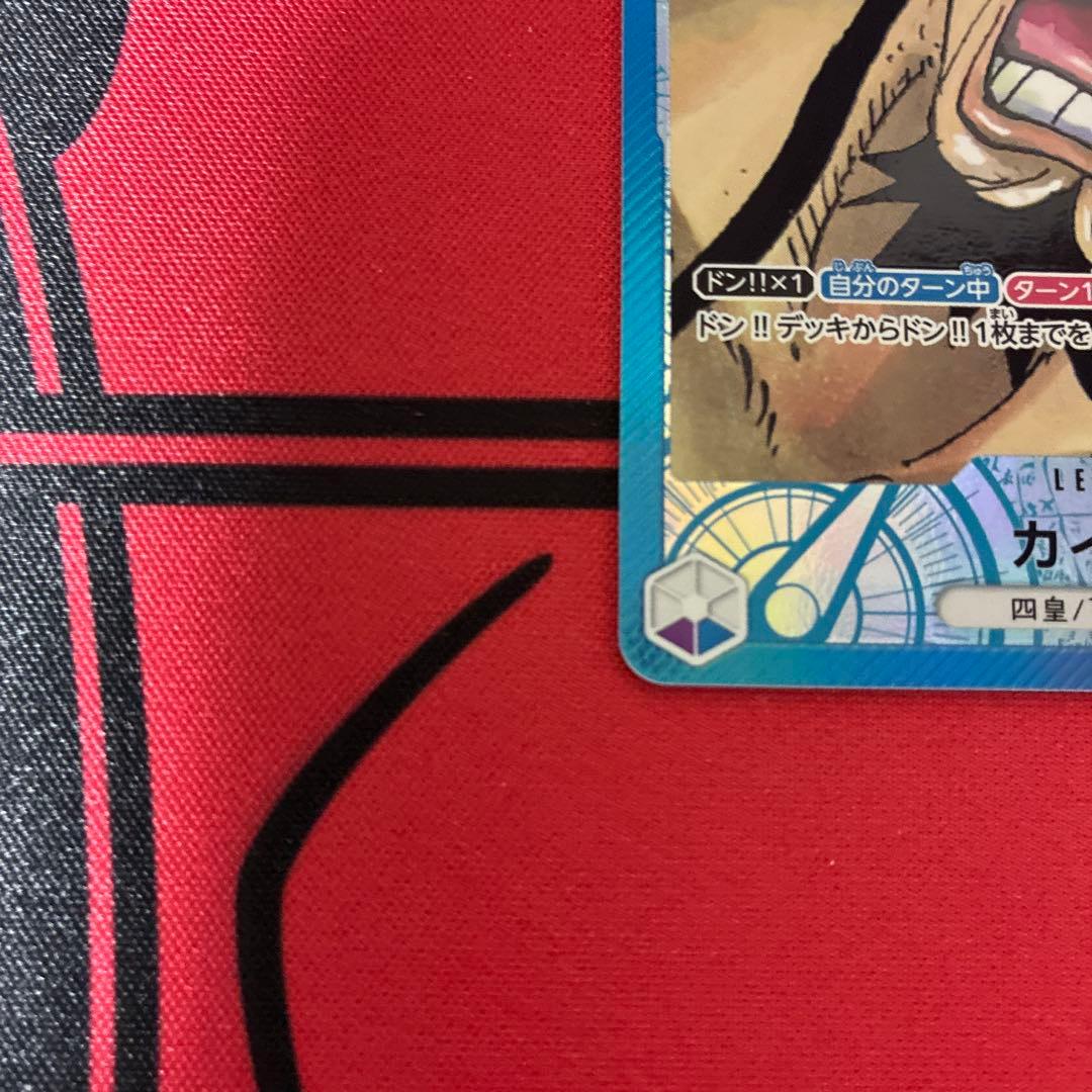 カイドウ L リーダーパラレル(リーパラ) OP01-061 - メルカリ