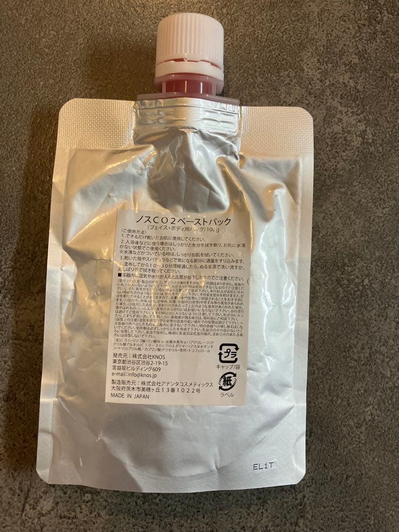 knos 炭酸ガスパック