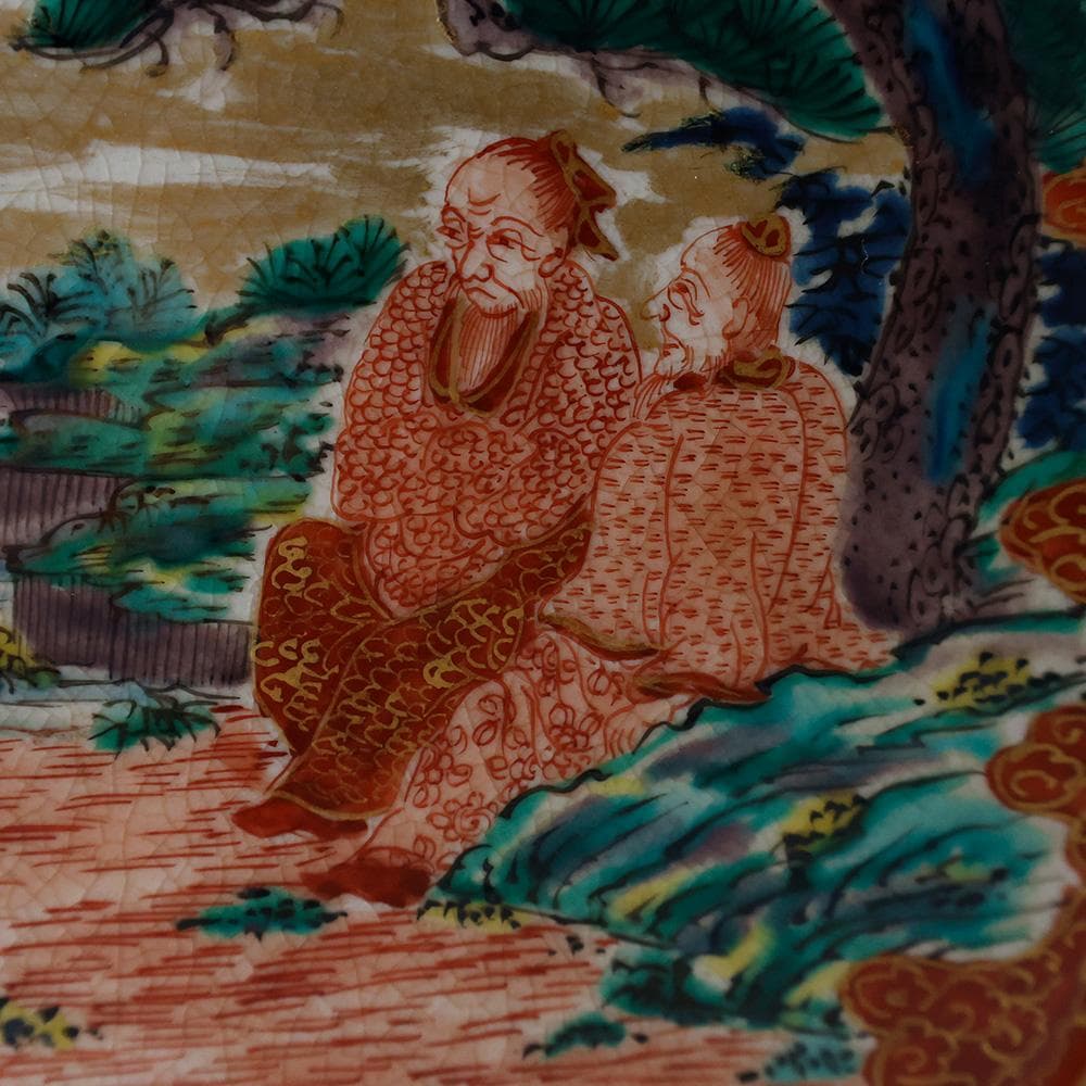 九谷焼 庄三 赤絵 金彩 角福 松下賢人図 扁平花瓶 双耳 花入 花器 花瓶