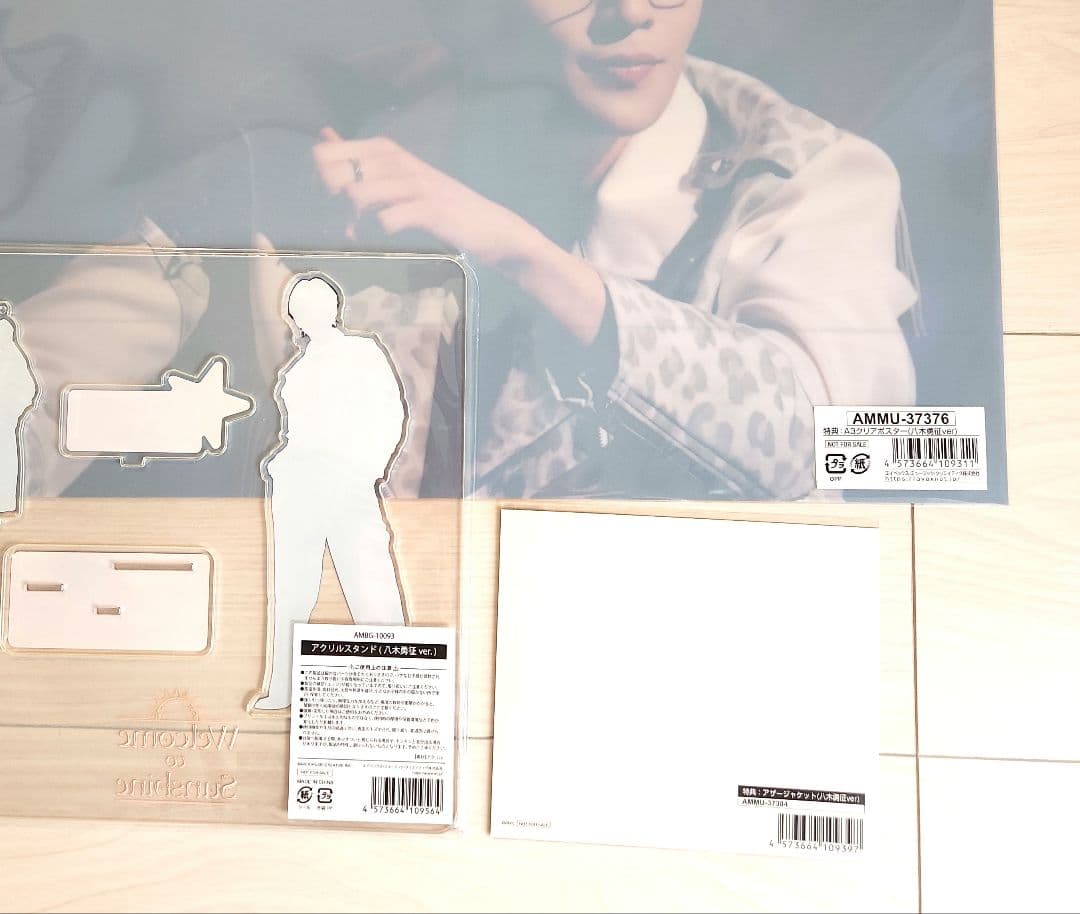 Welcome to Sunshine アクスタ ポスター アザジャ 八木勇征 - メルカリ