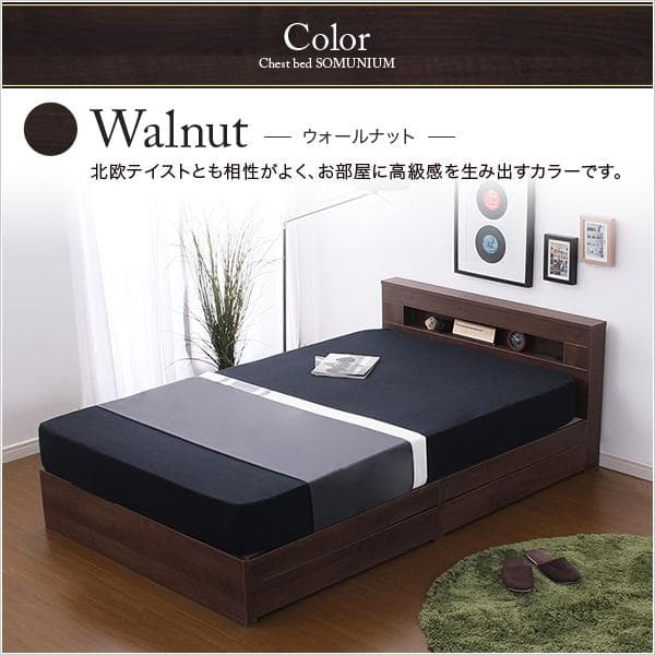 照明付き チェスト ベッド シングル（ロール梱包のボンネルコイルマットレス付き）
