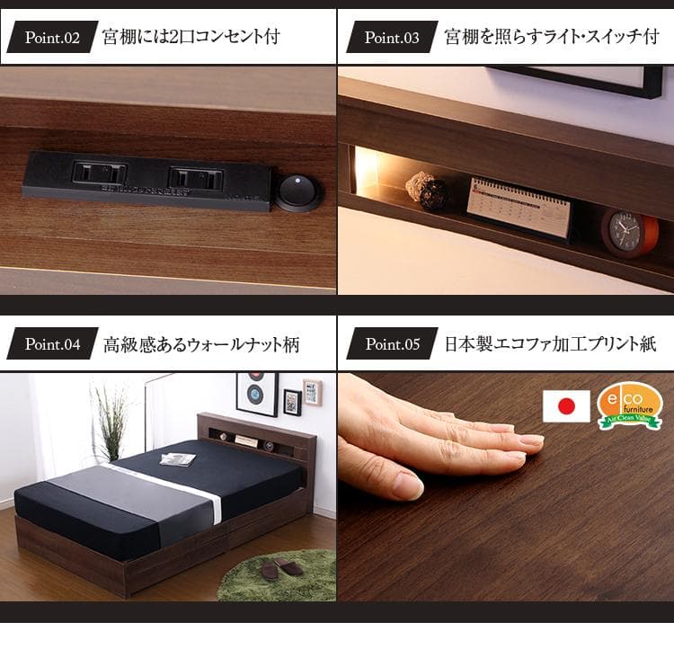 照明付き チェスト ベッド シングル（ロール梱包のボンネルコイルマットレス付き）