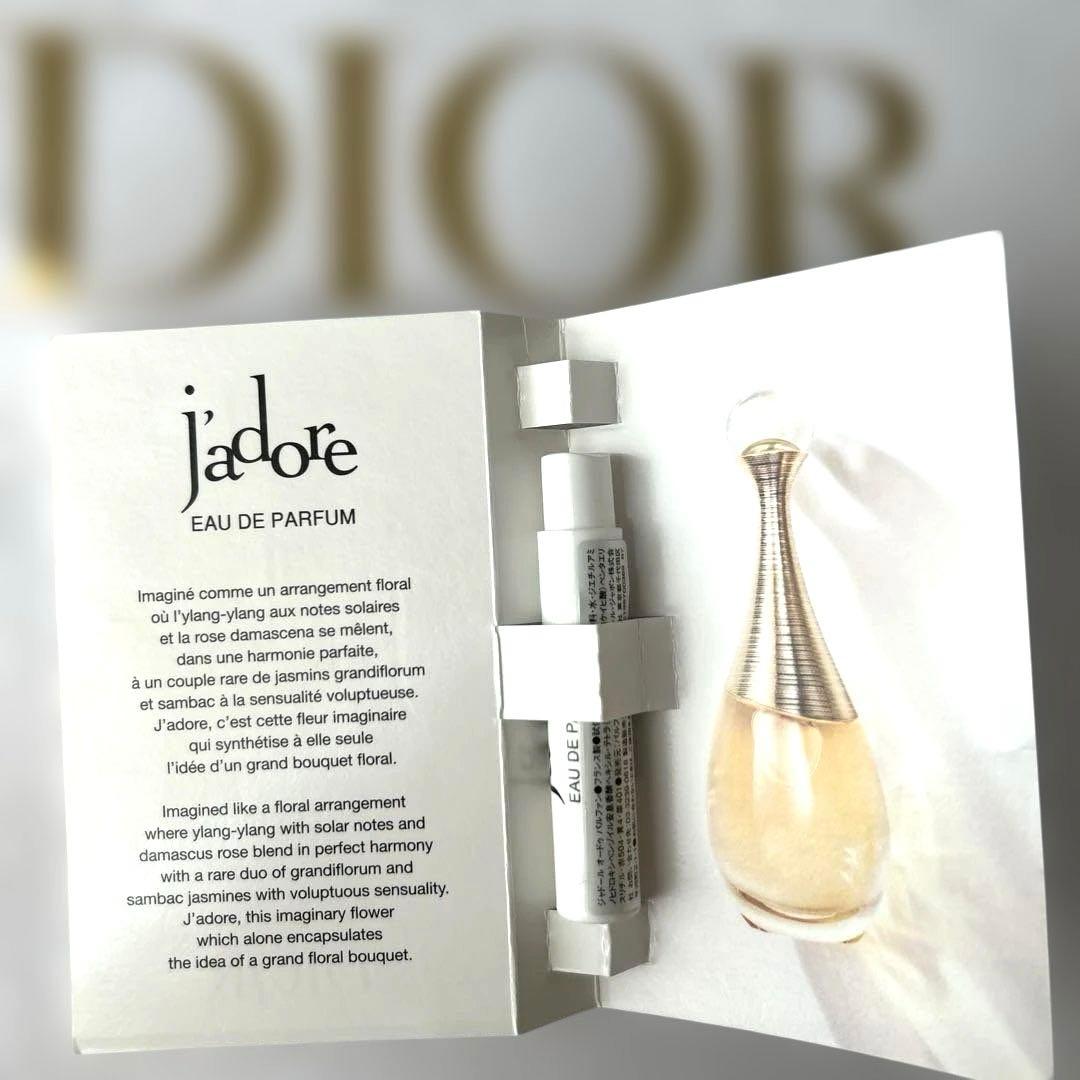 Christian Dior ミスディオール &ジャドール オードゥ パルファン