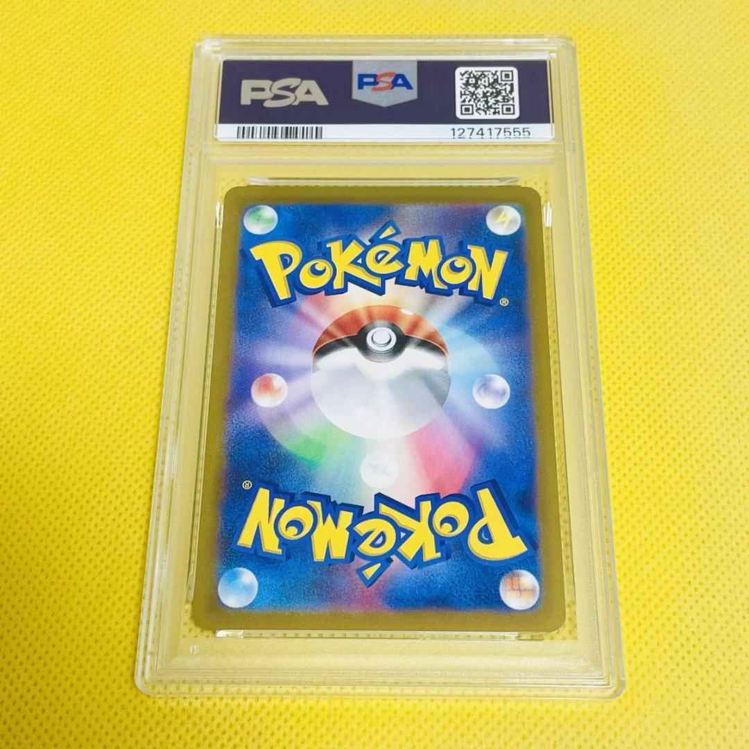 ★PSA10★【アロマなおねえさん/SR】AROMA LADY 086/069