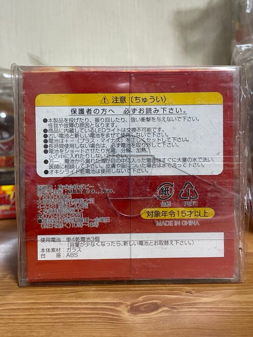 DRAGON BALL フラッシュドラゴンボール 7種類セット