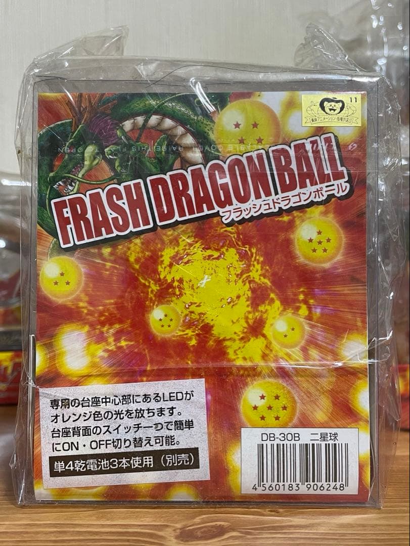 DRAGON BALL フラッシュドラゴンボール 7種類セット
