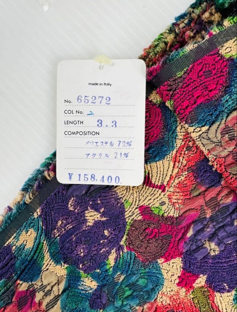 新品未使用イタリア製 花柄 生地／立体感あり・ポイント使い向き 1.2×3.3m