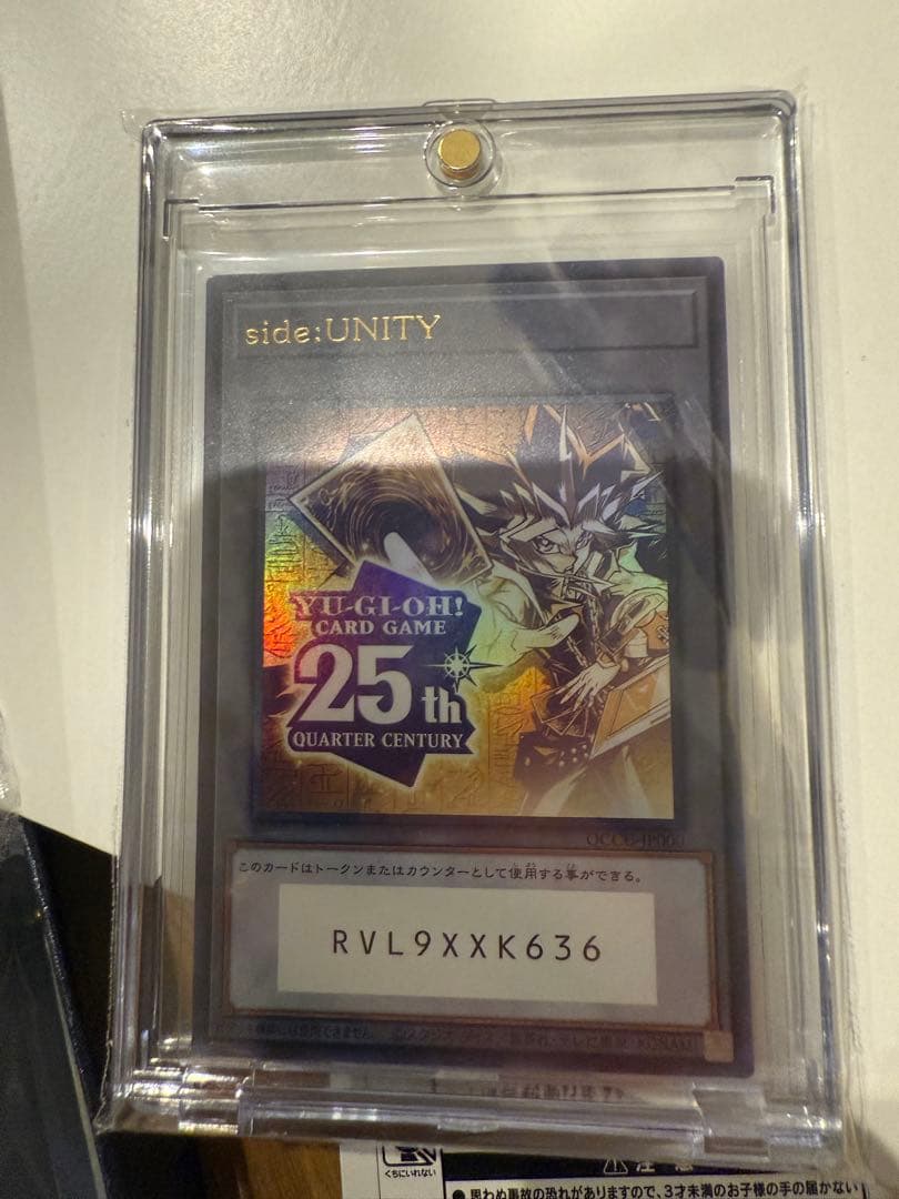 遊戯王 side：UNITY スペシャルカードセット シリアルトークン付き