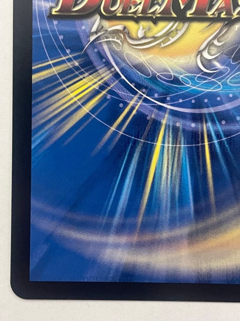 支配の精霊ペルフェクト / ギャラクシー・チャージャー　金トレジャー　1枚