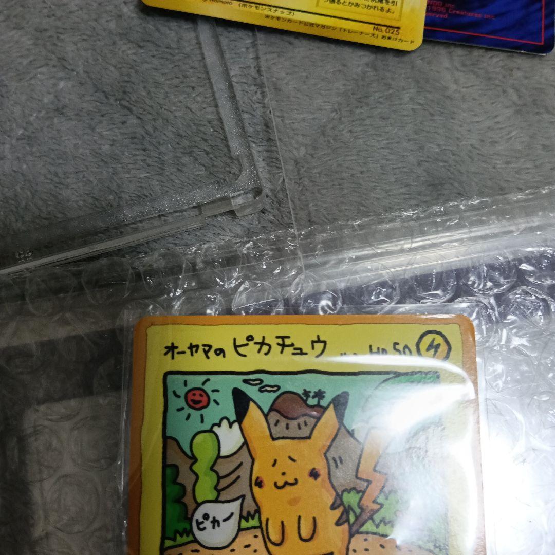 ま*ょ様 オーヤマのピカチュウ 拡張シート第3弾(緑版) - メルカリ