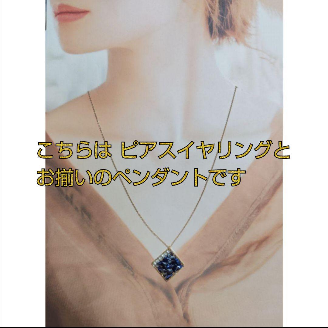 【1213】ラインストーンと細石のピアス／イヤリング