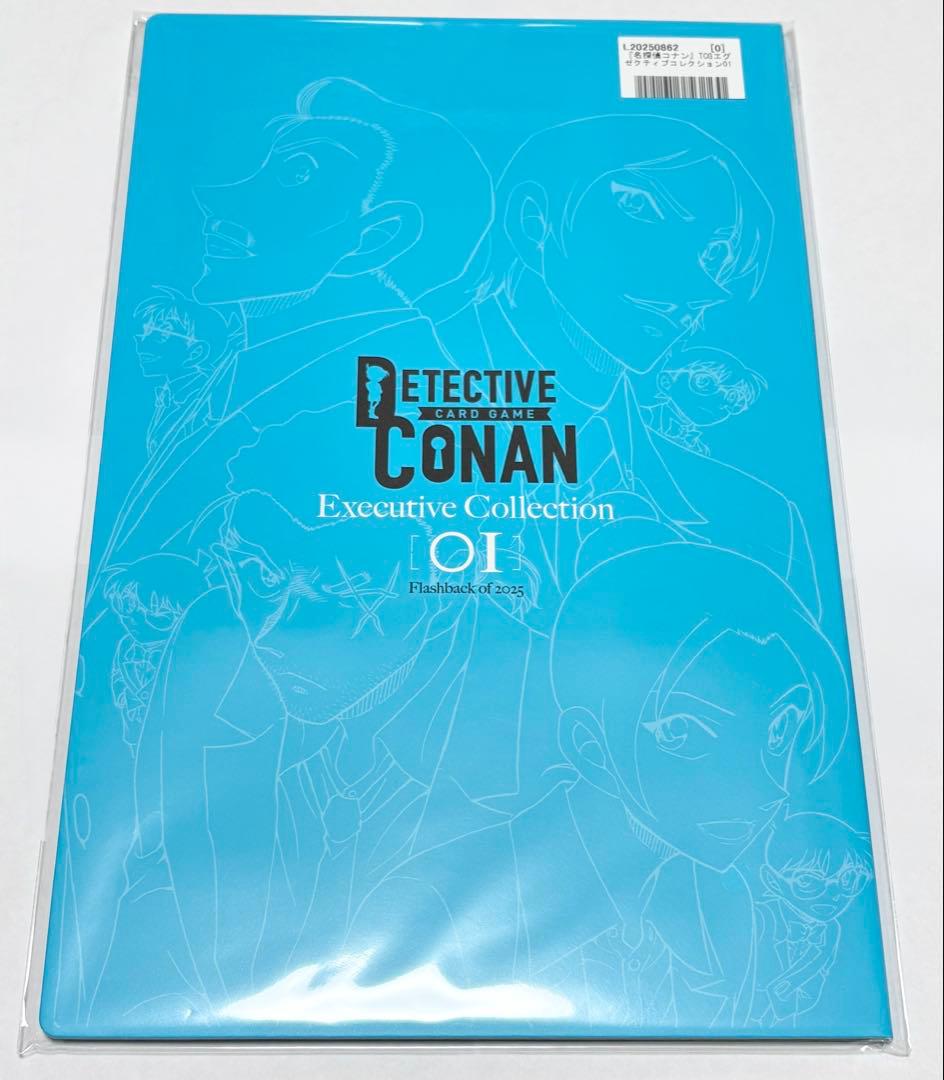 名探偵コナン エグゼクティブコレクション 01 - メルカリ