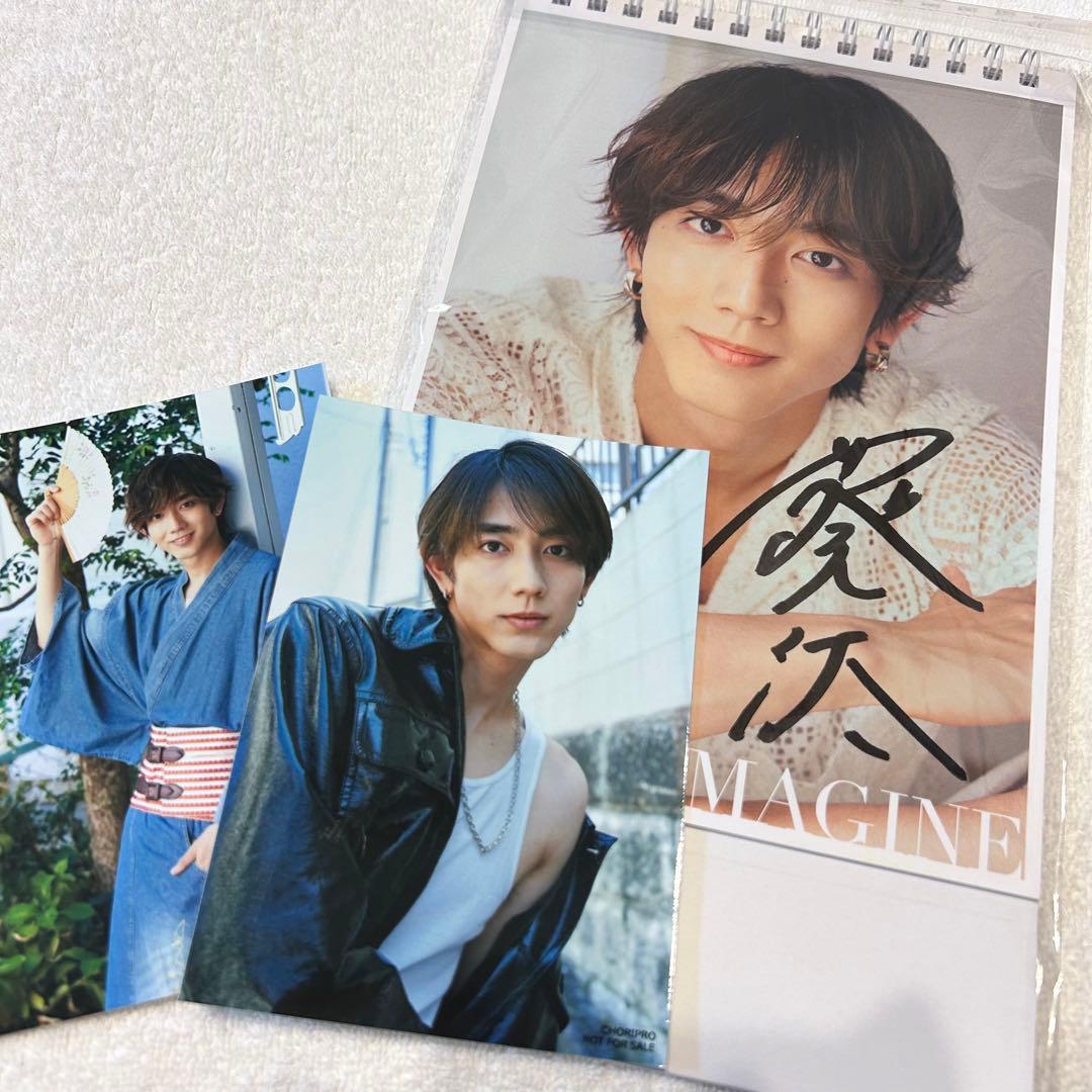 駒木根葵汰 2024年カレンダー 直筆サイン入り - メルカリ