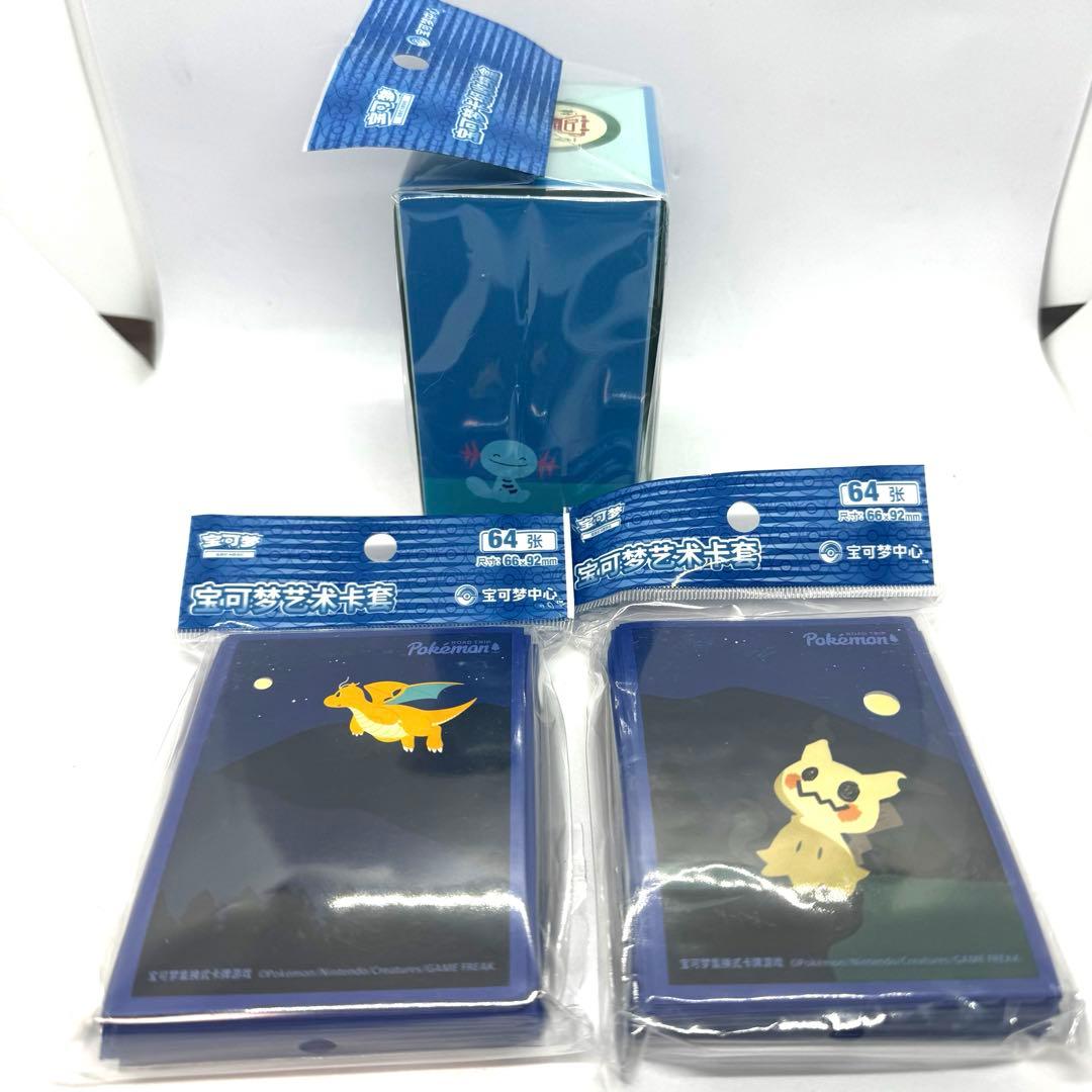 中国限定 pokemon ポケカ プレイマット ピカチュウ ロードトリップ