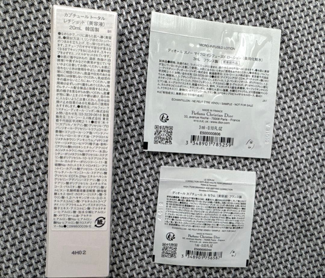 新品　未開封　DIOR カプチュール　トータルレチショット 20ml