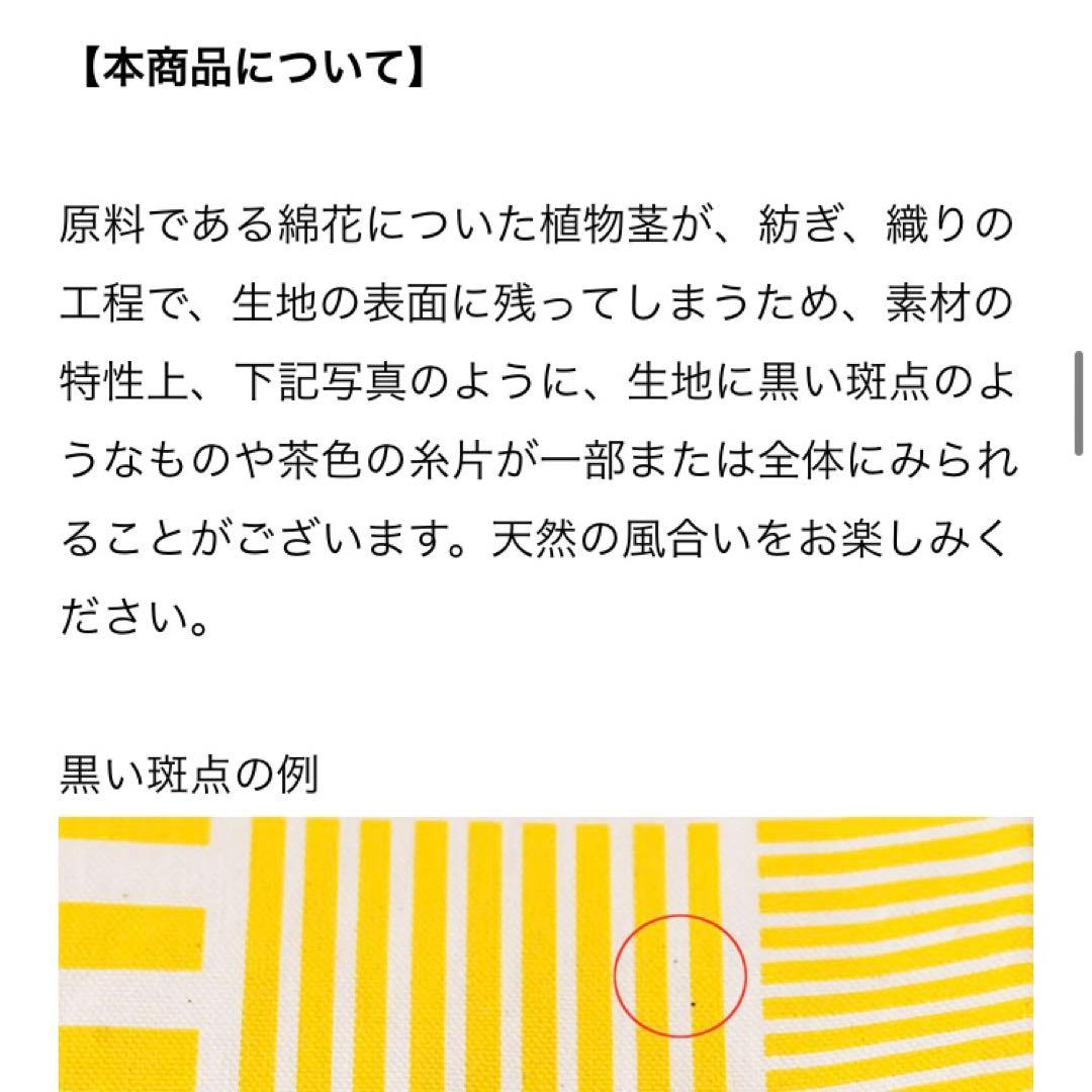 クリッパン　クッションカバー2枚セット　美品