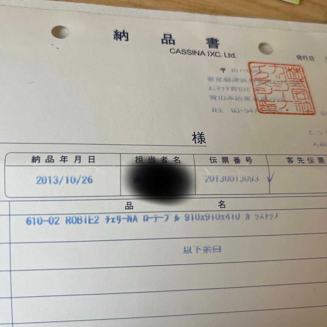 【希少】フランク・ロイド・ライト/ROBIE2スモールテーブル ガラストップ