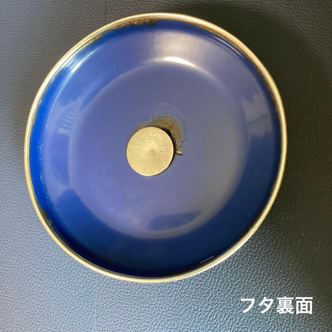 Catherineholm ロータス エナメル　片手鍋　ヴィンテージ
