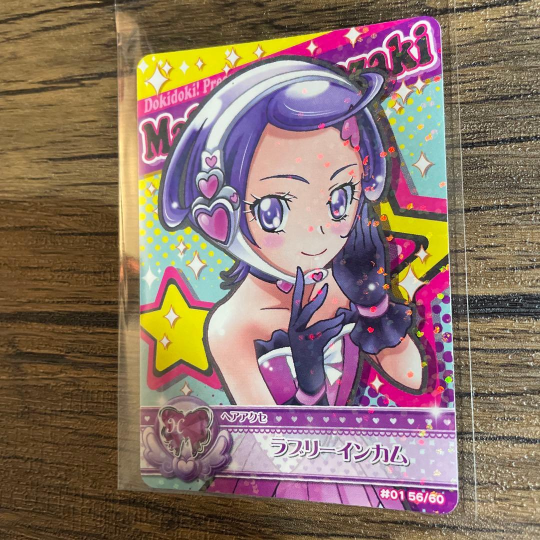 d プリキュアカードダス ラブリーインカム 剣崎真琴 キュアソード